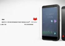 华为跟红米