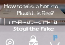 华为p9 plus怎么看真假？三招教你快速辨别真伪。