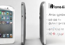 苹果4s老版本怎么升级，苹果4s最高可升级到哪个iOS版本