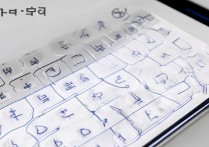 在三星手机怎么打韩文？三星手机韩文输入法怎么设置