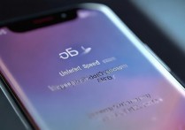 三星怎么显示当前网速？三星手机实时网速查看方法