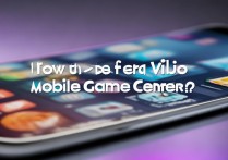 vivo 手机游戏中心怎么进?