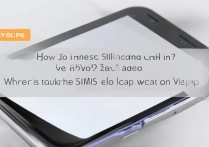 vivoy20t 怎么按卡？vivoy20t 手机卡槽在哪里怎么安装？