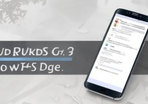 三星S6edge反应迟钝怎么办？教你解决卡顿问题