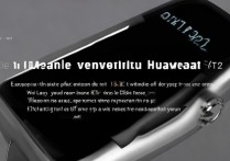 华为gt2怎么关闭通知？如何快速设置消息免打扰