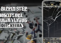 苹果5s屏幕失灵怎么办？教你3步快速修复！