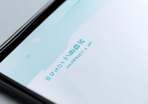 oppo 黄页怎么关闭？