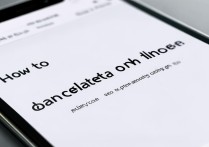 苹果手机联系人怎么彻底删除且不残留？