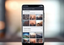 华为图库怎么搜索图片