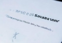 三星手机卡顿怎么办？教你3个实用解决方法！