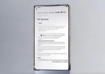 小米14Pro开启nfc功能教程