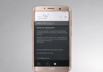 华为手机强制恢复出厂设置前如何备份所有数据？