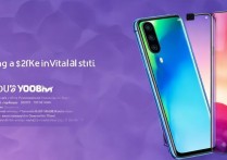 华为Nova8SE活力版价格多少？起售价及配置详解