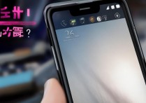 华为手机拍照时画面总抖动，是什么原因导致的呢？