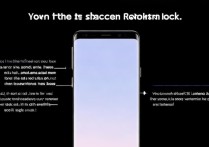 三星s8怎么取消方向锁，三星s8旋转锁定关闭方法