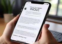 苹果安装应用程序怎么办？新手小白必看详细步骤教程