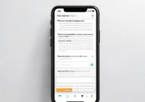 苹果没越狱怎么下载输入法？免越狱安装输入法教程