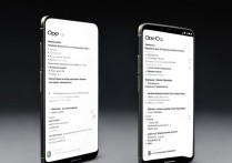 oppo与oppo怎么定位系统