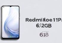 Redmi Note 11T Pro618价格多少？618优惠后多少钱值得买吗？