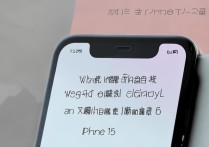 日版苹果6突然无4G信号怎么办？