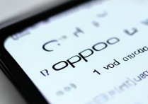 oppo截屏