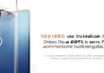 oppoA36 用的什么处理器？oppoA36 处理器性能详细介绍