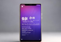 小米手机寿命一般几年？