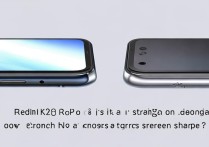 Redmi K50 Pro是直屏还是曲面屏？屏幕形态怎么选？