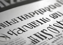 三星已停止怎么回事