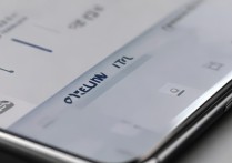 vivoX6plus时间怎么调