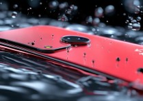 Redmi Note 12R防水怎么样