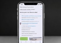 苹果手机怎么删除通讯录好友