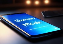 三星手机有游戏模式怎么办