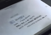 三星手机通知震动怎么取消？三星手机如何关闭通知震动