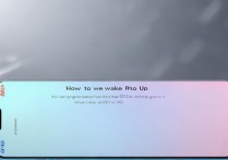 华为nova5i人工智能怎么唤醒？详细步骤看这里
