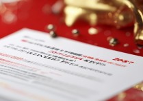 2018淘宝双十一活动商家入驻条件是什么？新手必看？