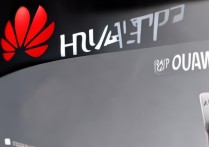 华为官方网站是什么？