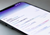 vivox6d怎么升级安卓