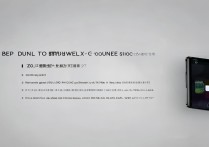 vivo手机双微信怎么设置？双开方法步骤详解