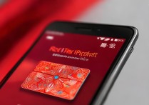 小米手机红包提醒