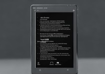 华为手机怎么放无声音