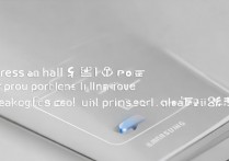 三星A9按键灯怎么永久关闭?设置里找不到开关怎么办?