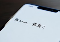 华为手机锁屏密码忘了？30字内疑问长尾标题来了！