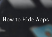 苹果app软件怎么隐藏起来