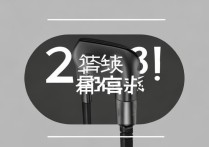 华为蓝牙耳机开不了机？3个应急自救方法快收好！