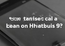 华为mate9怎么接听来电，华为mate9接电话没声音怎么办