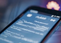 华为手机开锁密码忘了？怎么找回或强制解锁？