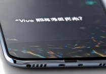 vivo 手机是什么系统？