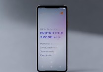 魅族护眼模式有用吗