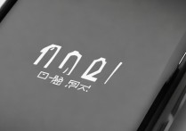 荣耀magic3pro屏幕刷新率到底是多少？真实参数揭秘